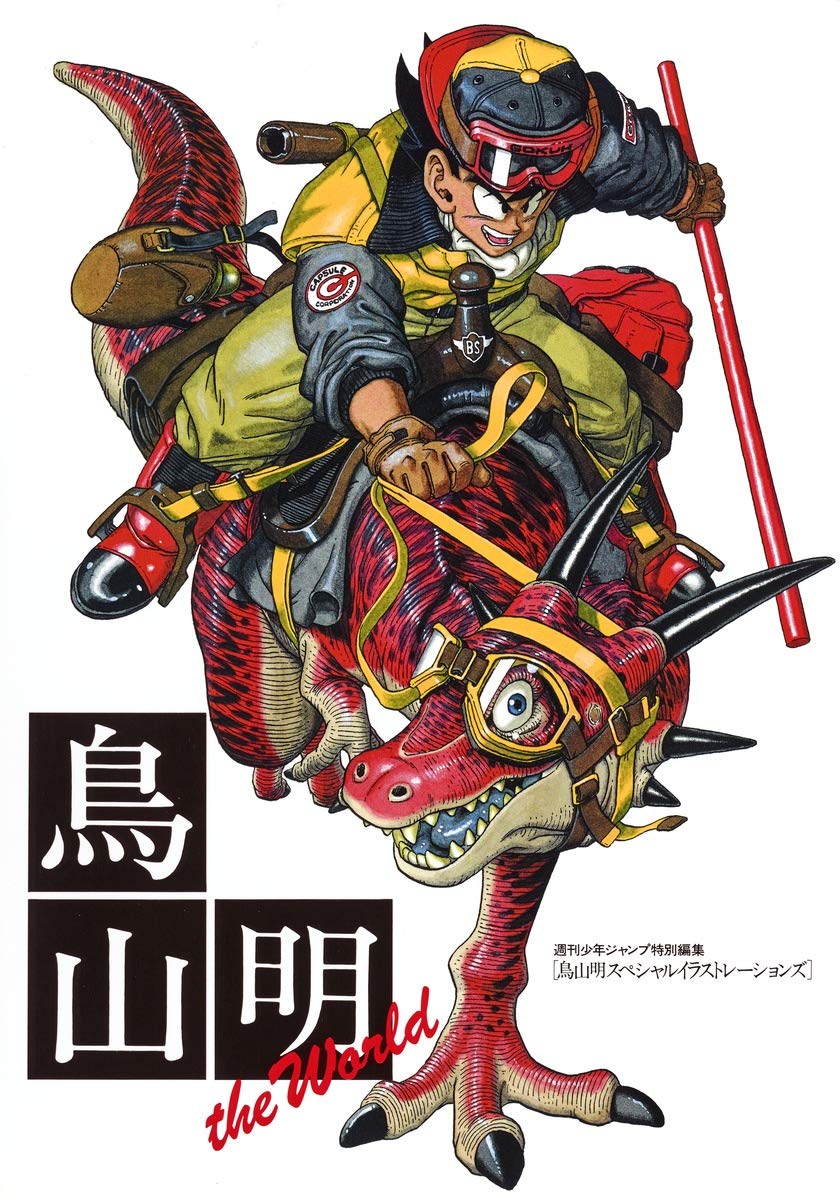 Akira Toriyama The World - Artbook