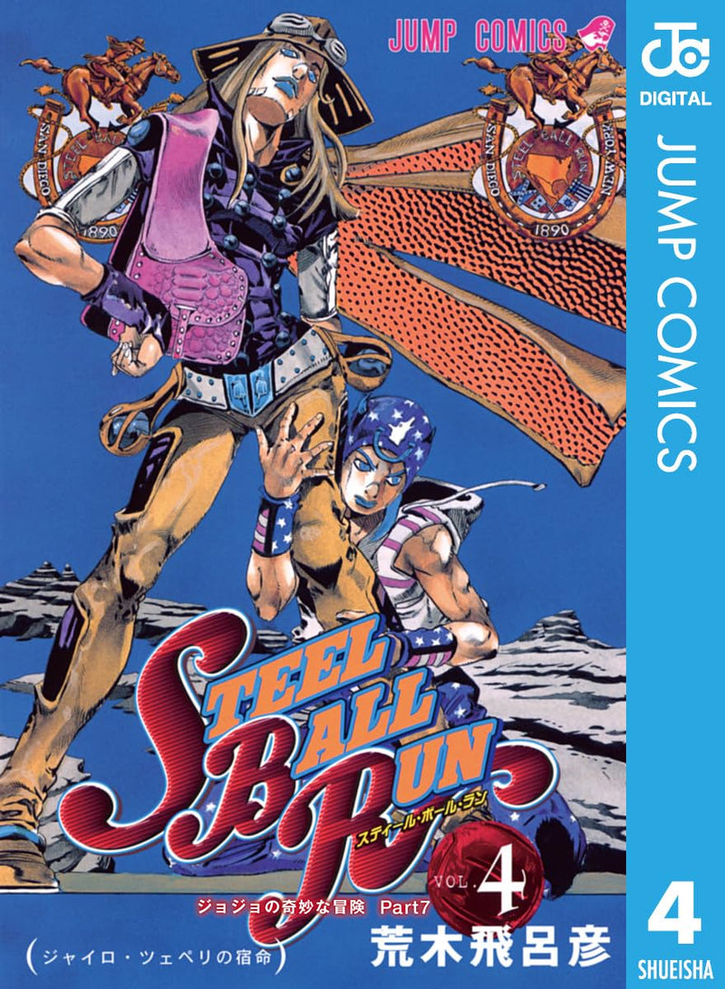 Steel Ball Run 4
