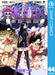 One Piece Vol 44