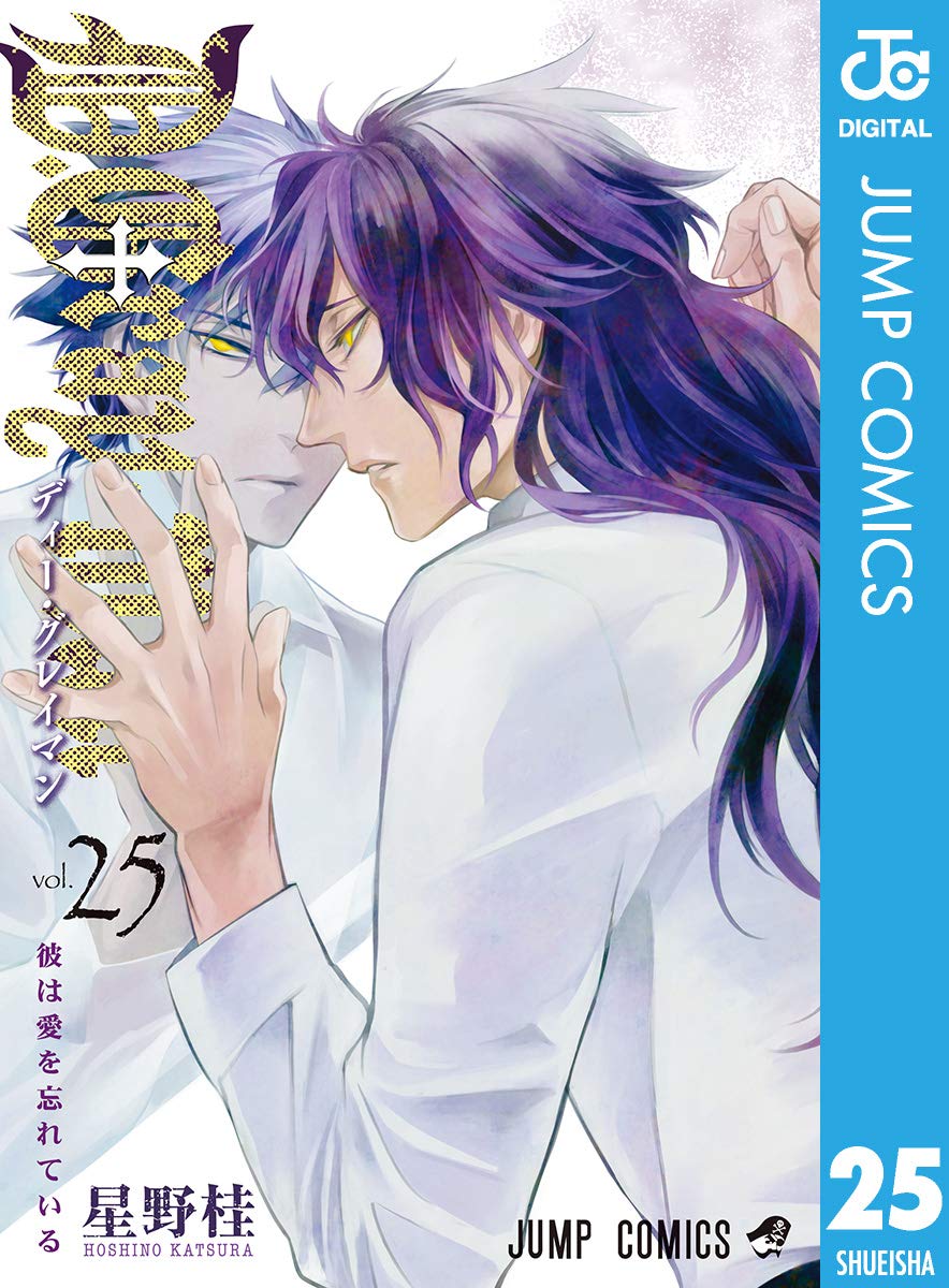 D.Gray-Man 25