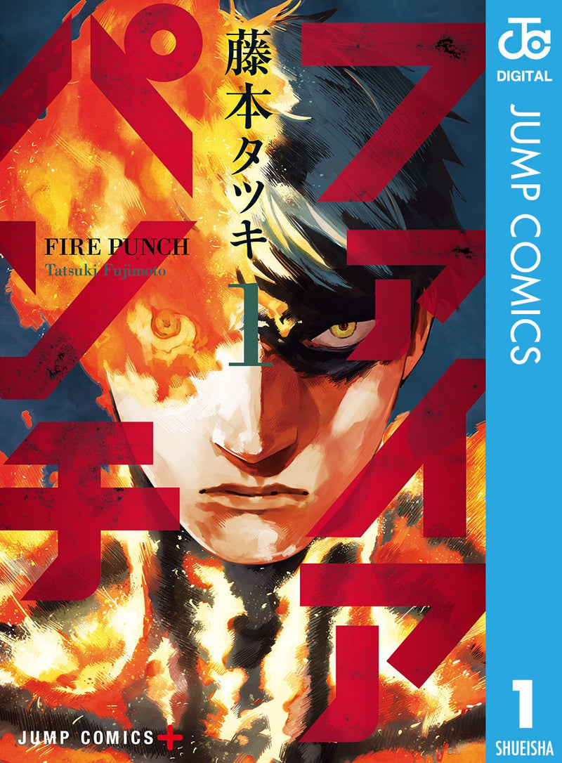 Fire Punch 1