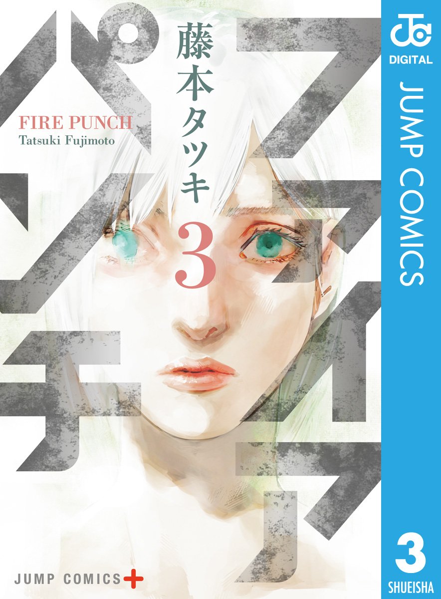 Fire Punch 3