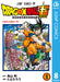 Dragon Ball Super Vol.8