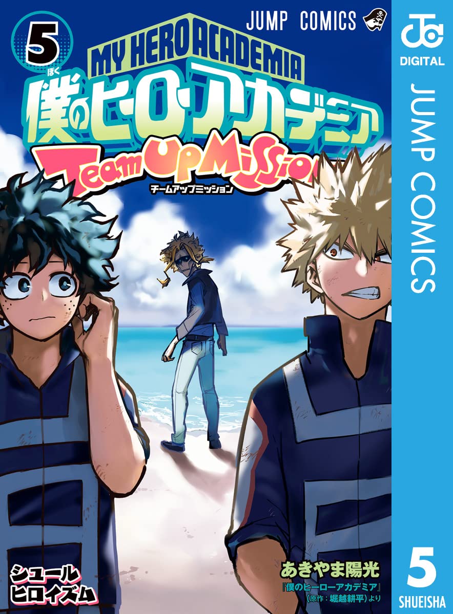 My Hero Academia Team Up Mission 5