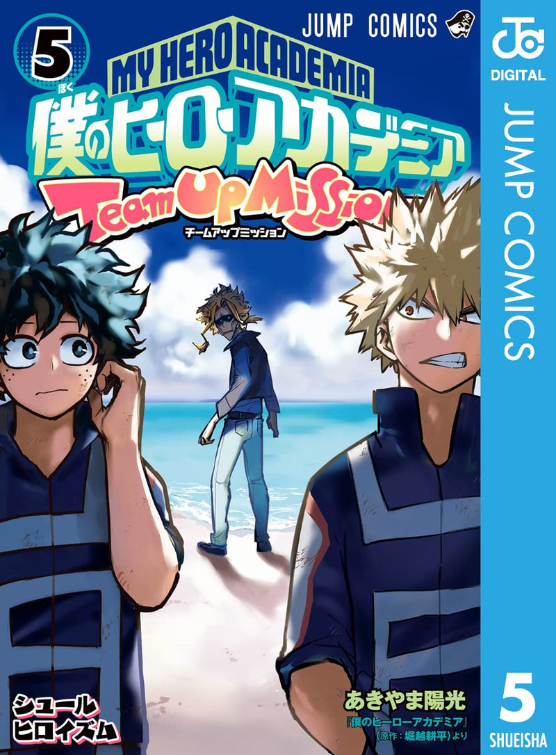 My Hero Academia Team Up Mission 5
