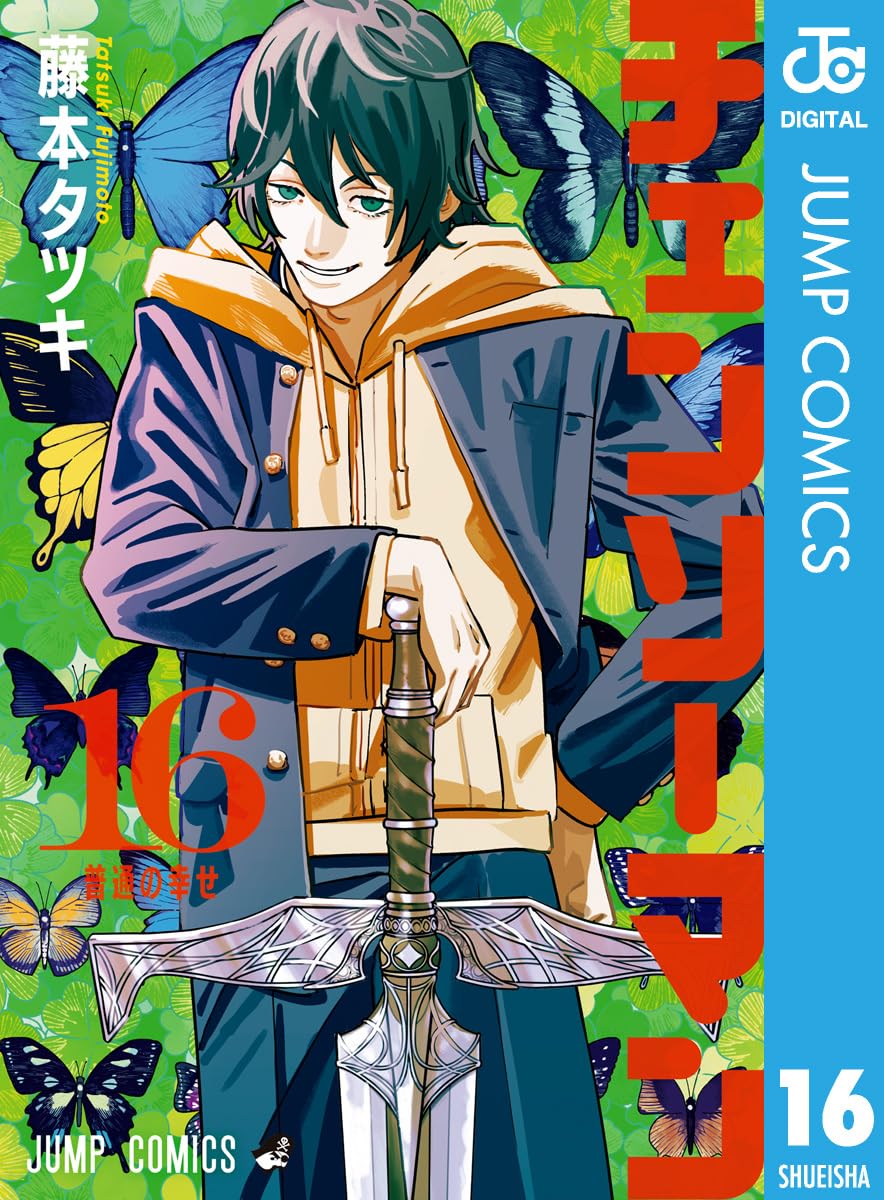 Chainsaw Man 16