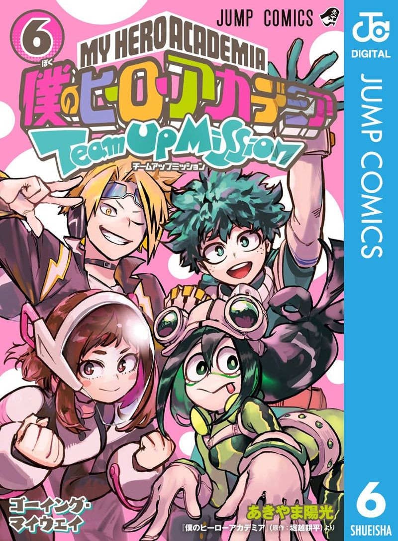 My Hero Academia Team Up Mission 6