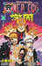 ONE PIECE学園 9 (ジャンプコミックス)