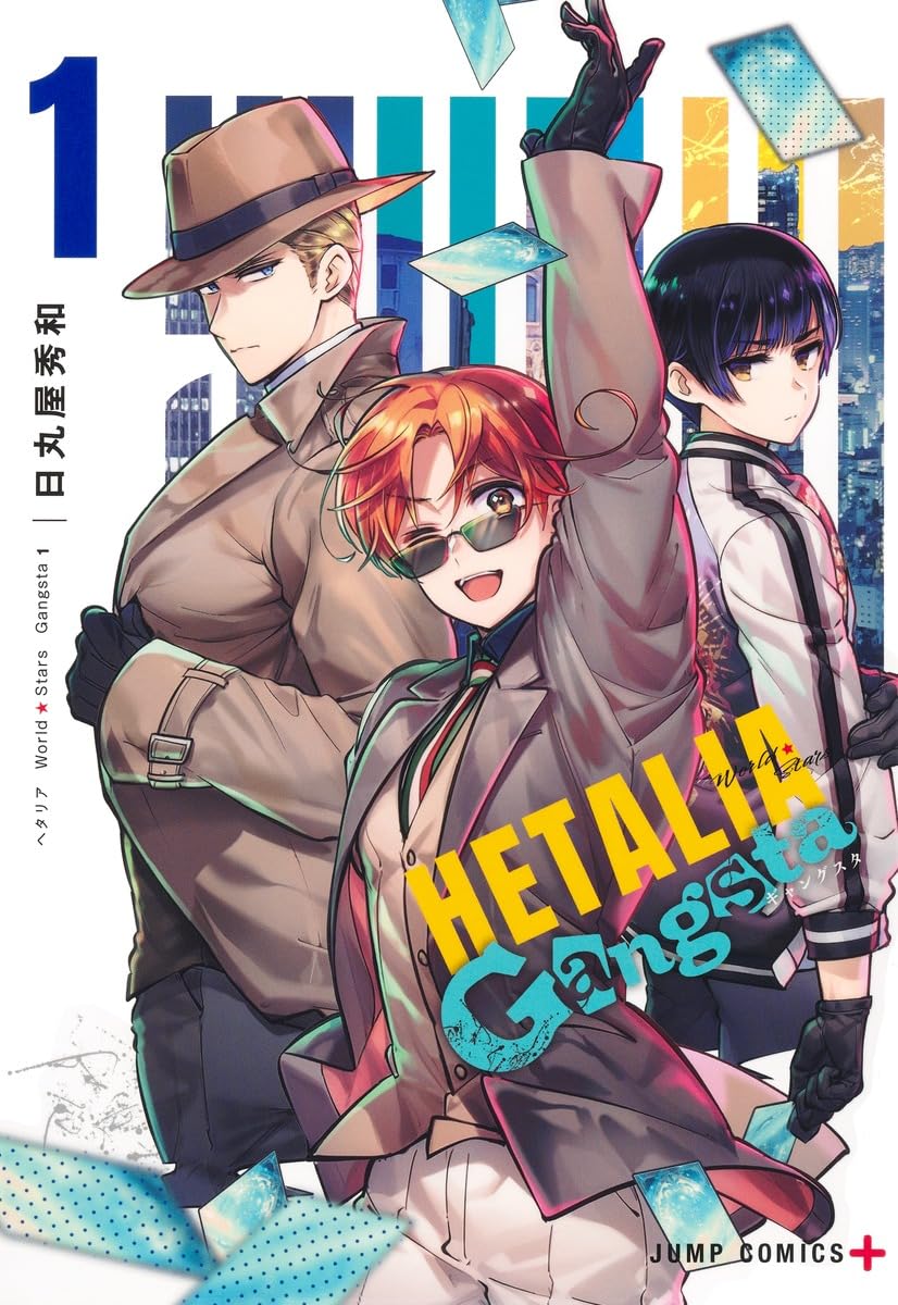 Hetalia World Stars Gangsta 1