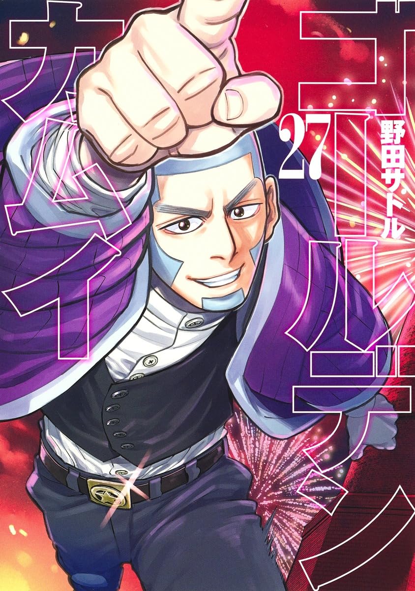 Golden Kamuy 27