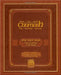 The Five Books Of The Torah In Hebrew And English With Commentary