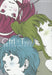 Ctrl+T mini 浅野いにおWORKS (BIG SPIRITS COMICS SPECIAL)