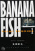 BANANA FISH (1) (小学館文庫 よA 11)