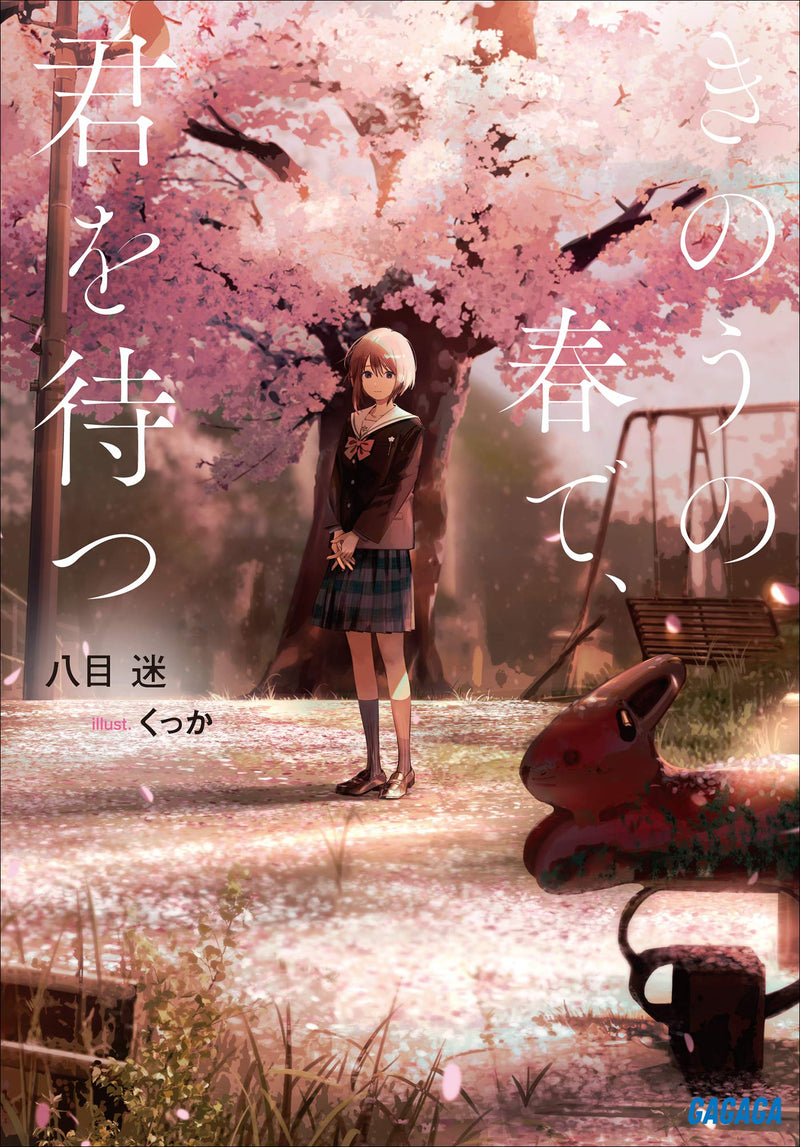 Yesterday`s Spring I Wait For You