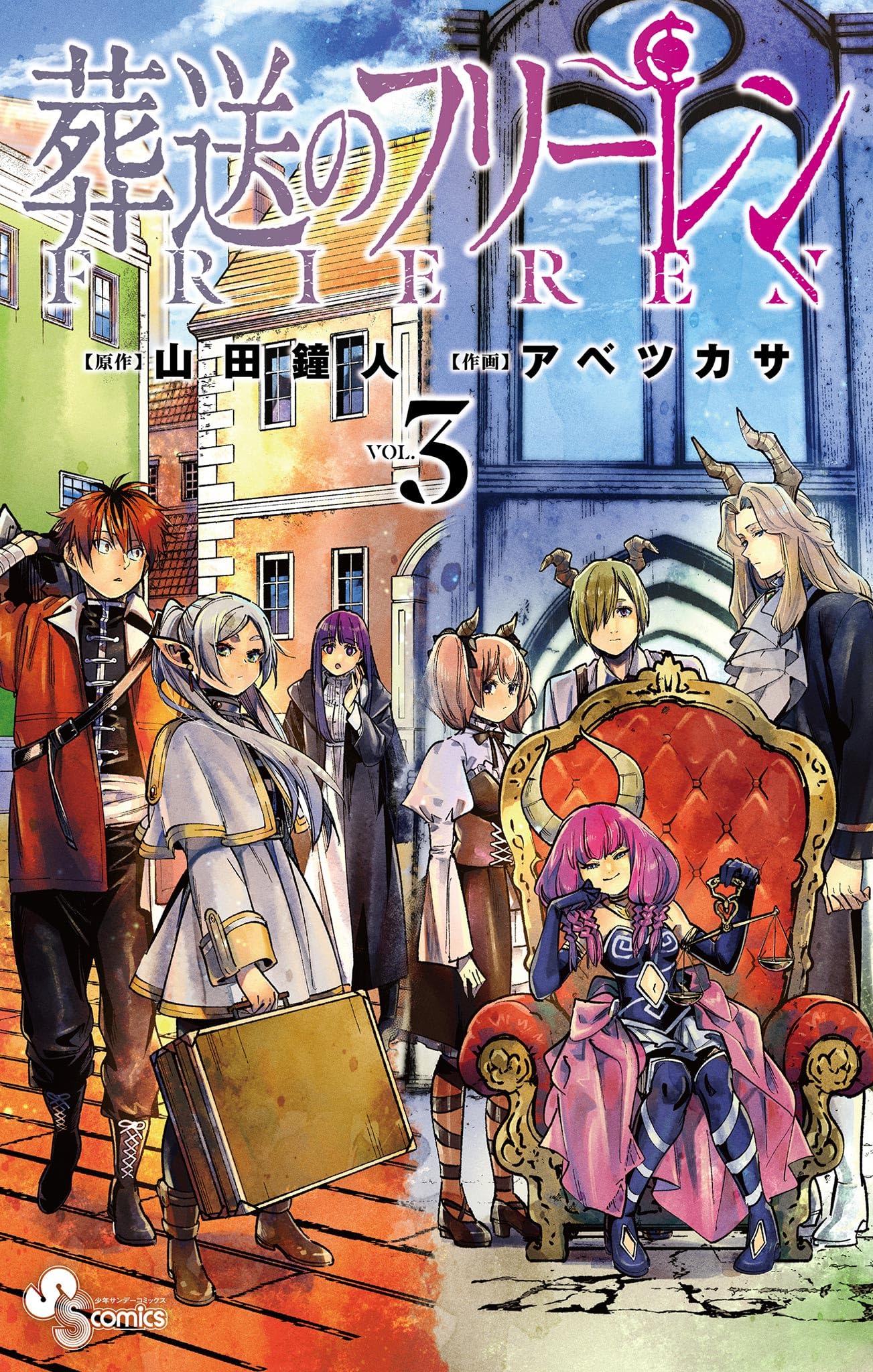 Frieren: Beyond Journey's End Volume 3