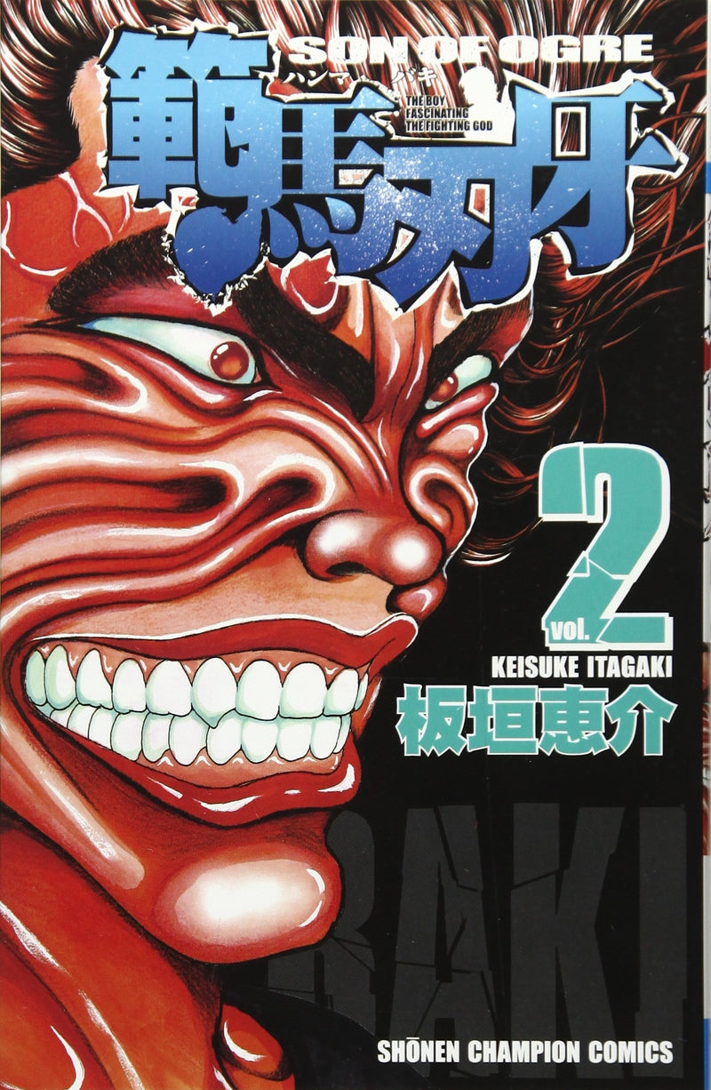 Hanma Baki 2