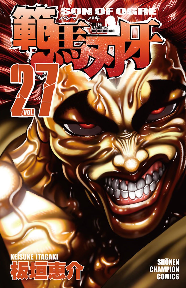 Hanma Baki 27
