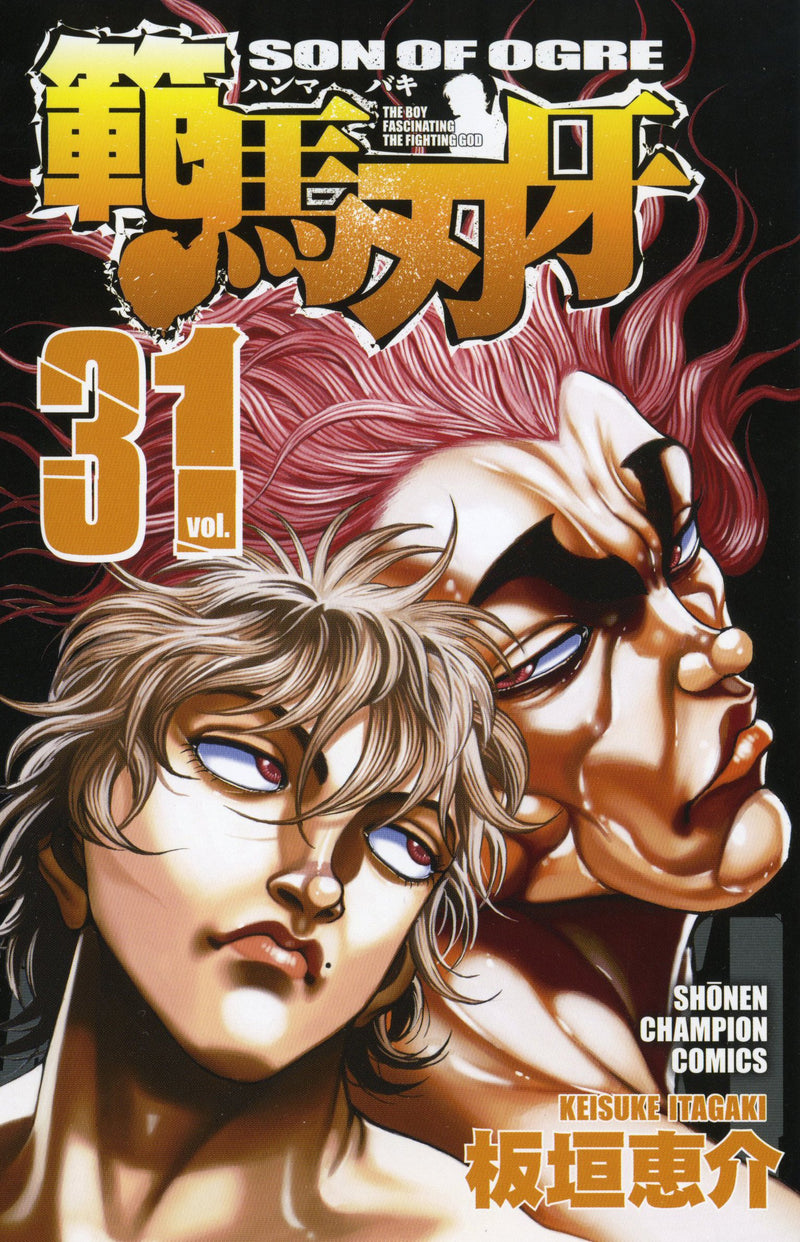 Hanma Baki 31