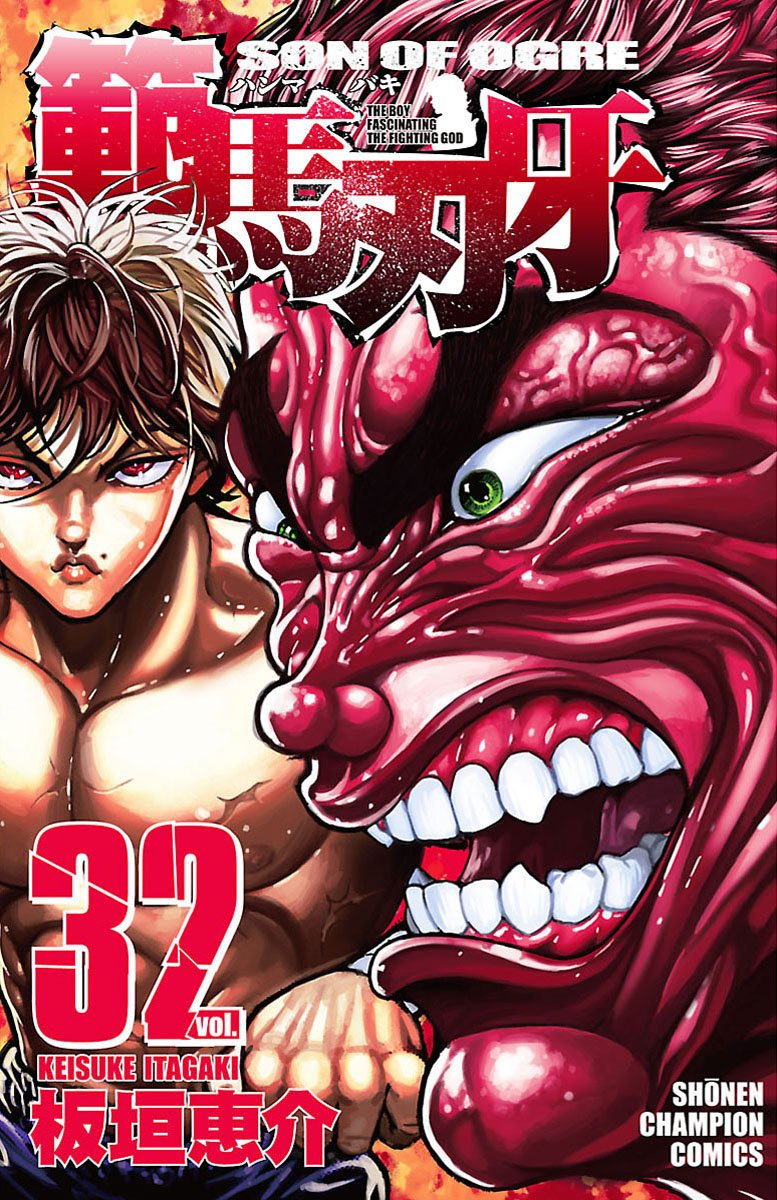 Hanma Baki 32