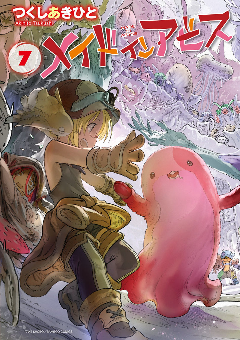 Made In Abyss 7