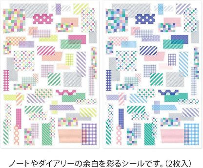Midori Seals 82707006 Loose Log, 2 Pieces, Collage, Tape Pattern