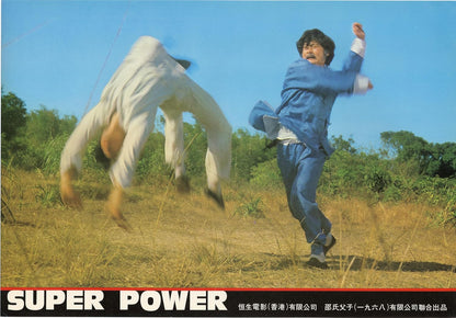 DIE SUPERFAUST DER SHAOLIN - SUPERPOWER