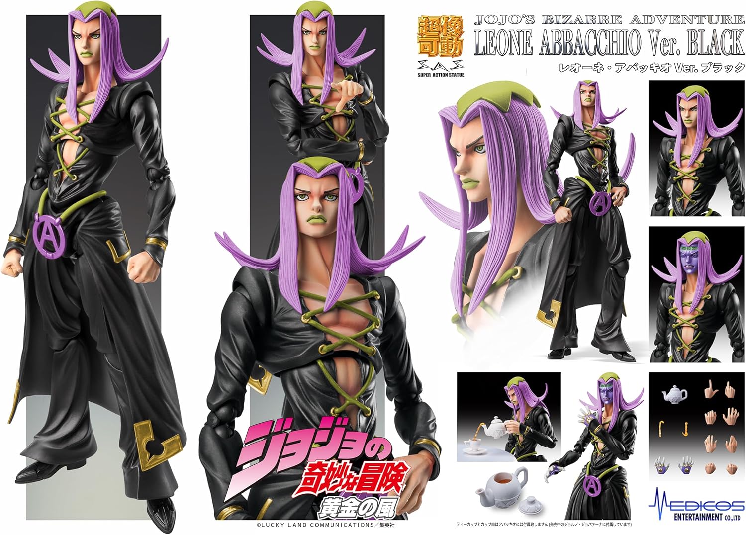 Jojo`S Bizarre Adventure Part 5 Super Action Action Figure Chozokado Leone Abbacchio Black Ver. 16 Cm