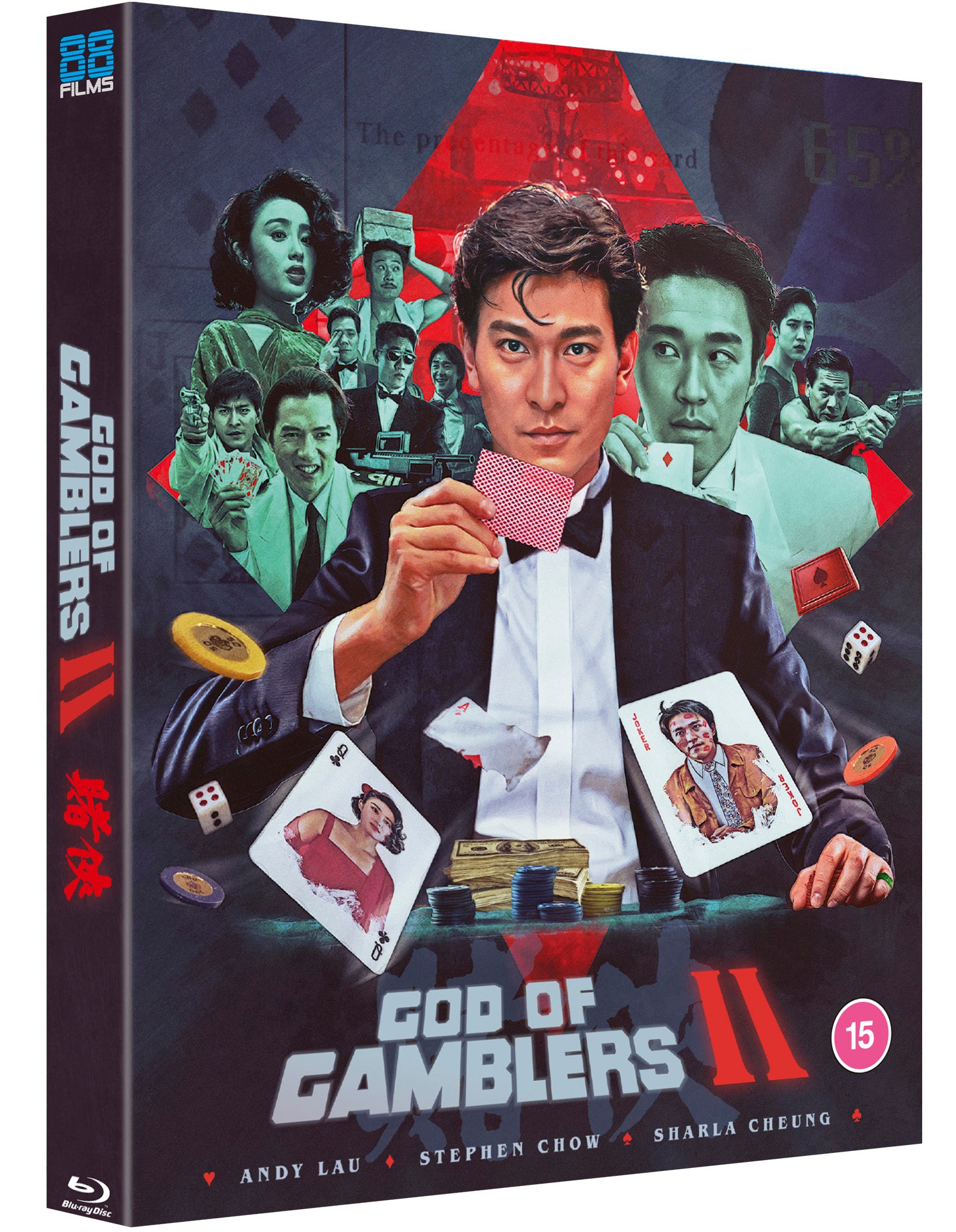 God of Gamblers II