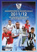 Hoogtepunten & Mooiste Goals 2011/12 Premier League
