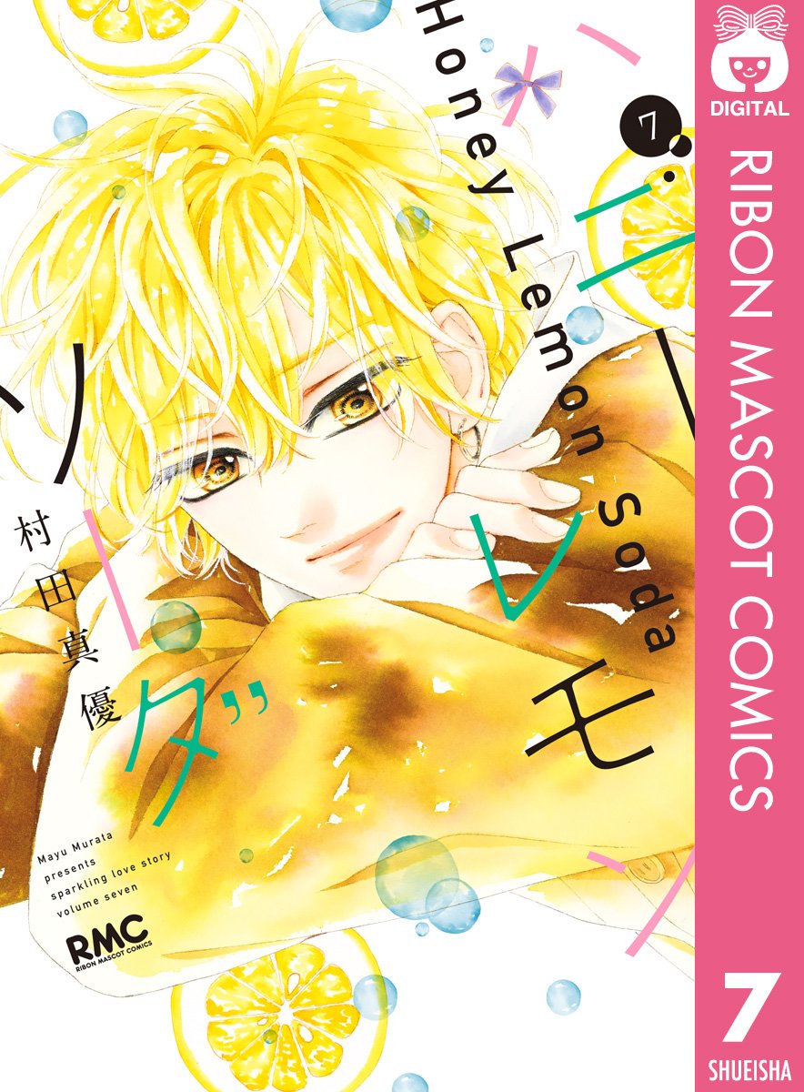 Honey Lemon Soda 7
