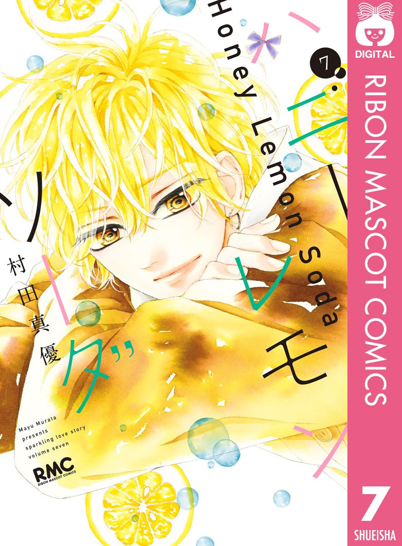 Honey Lemon Soda 7