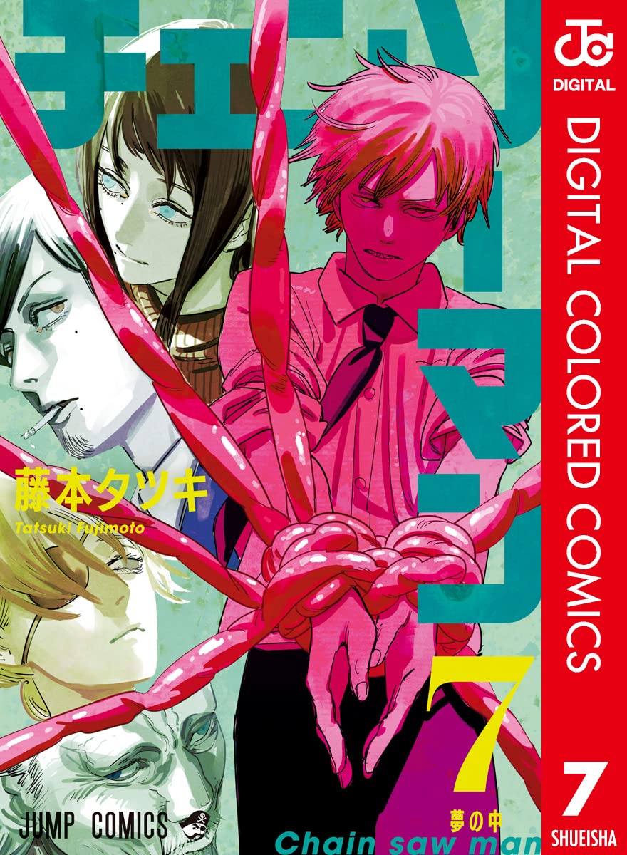 Chainsaw Man 7