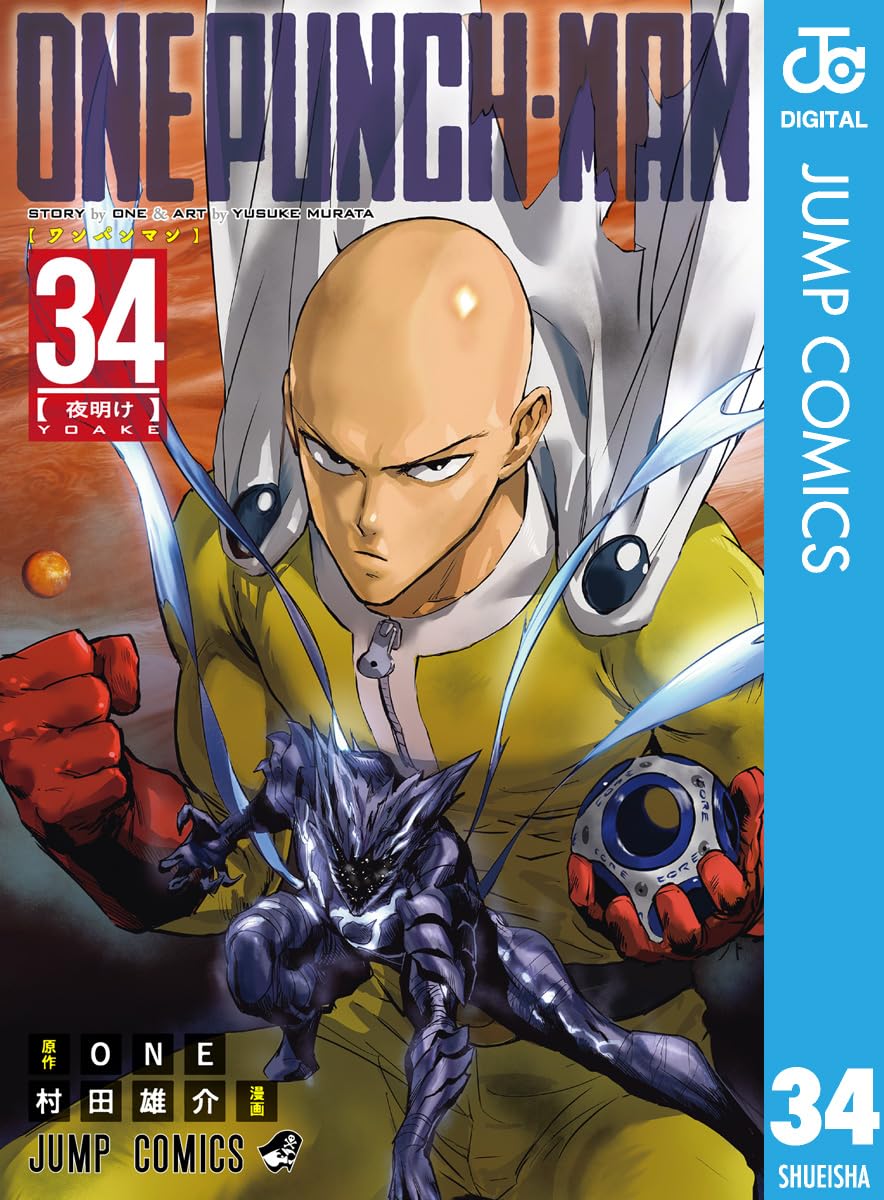 One Punch Man 34