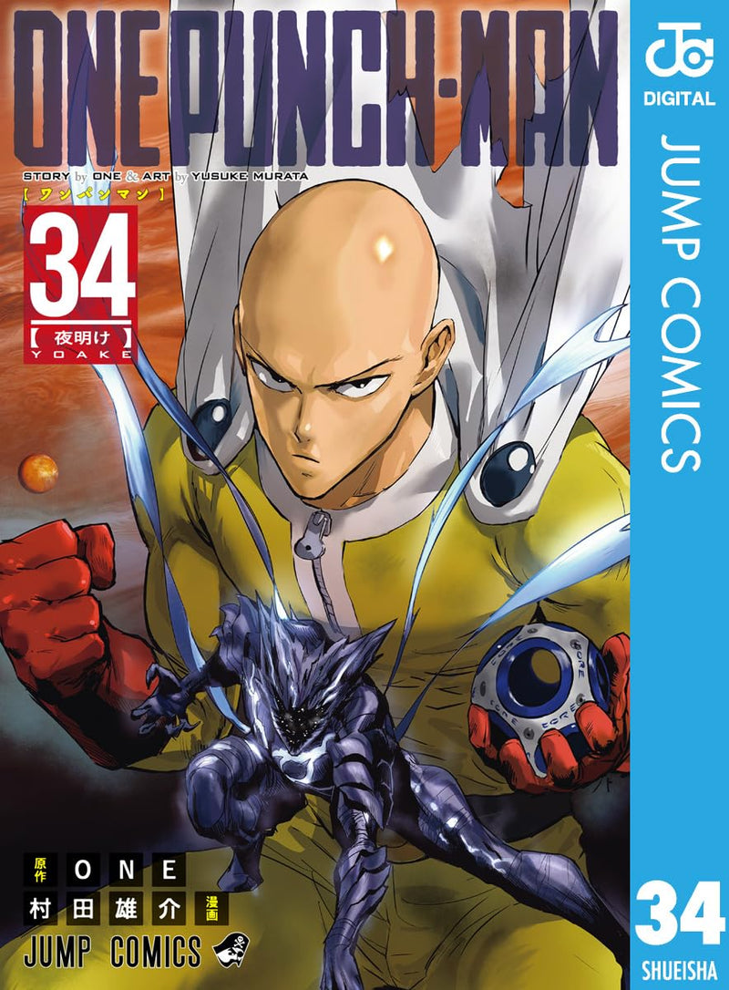 One Punch Man 34