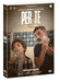 Per Te