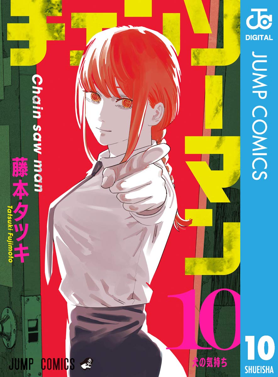 Chainsaw Man 10