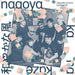 Nagoyaka Na Kaze/Quiet Wind