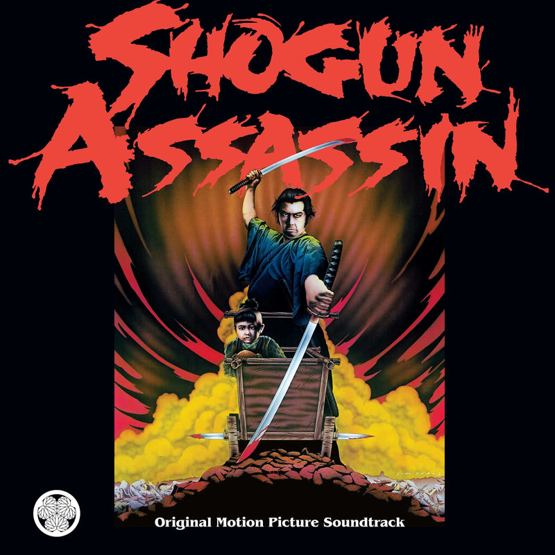 Shogun Assassin