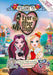 Ever After High: Spring Unsprung/Thronecoming