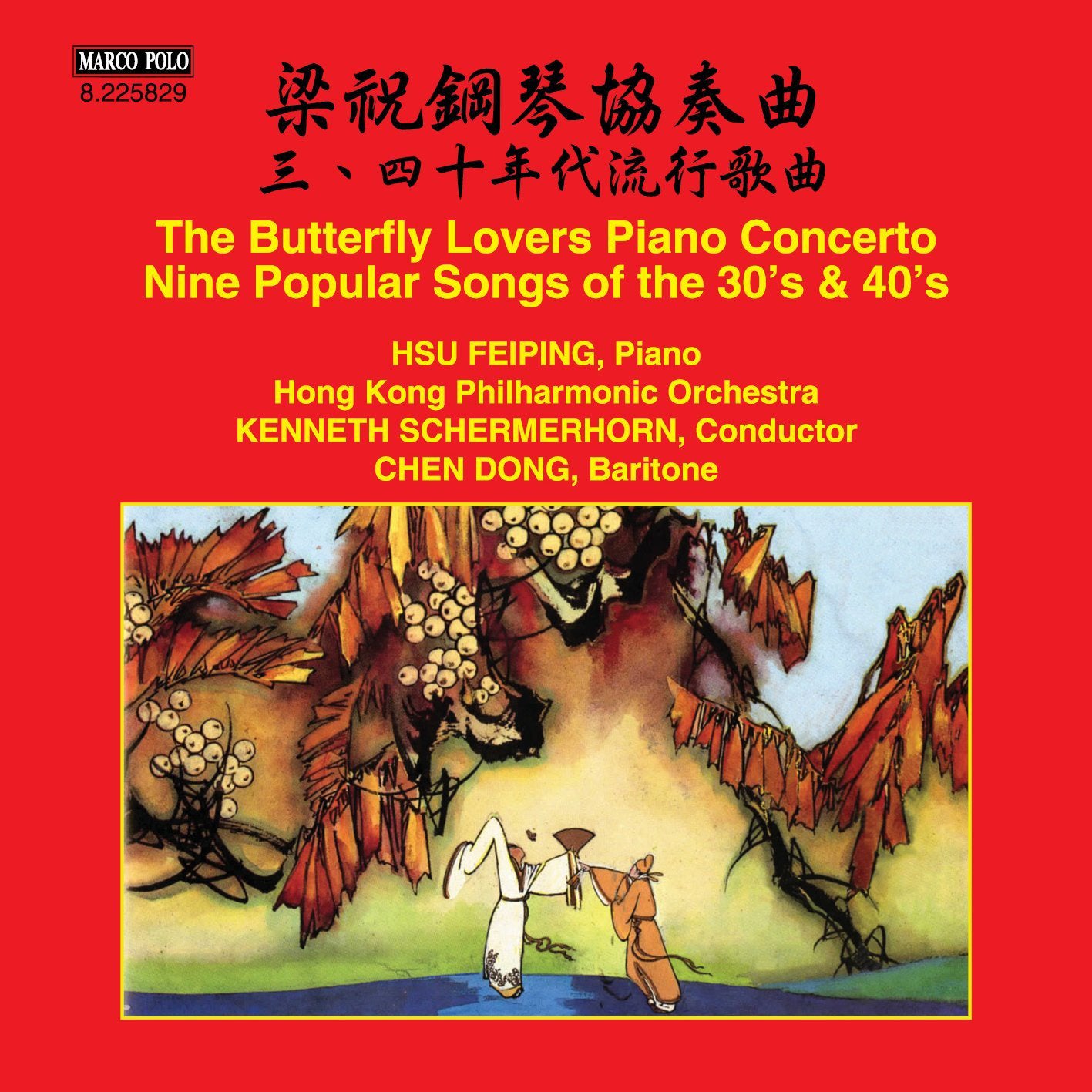 The Butterfly Lovers Piano Concerto/...