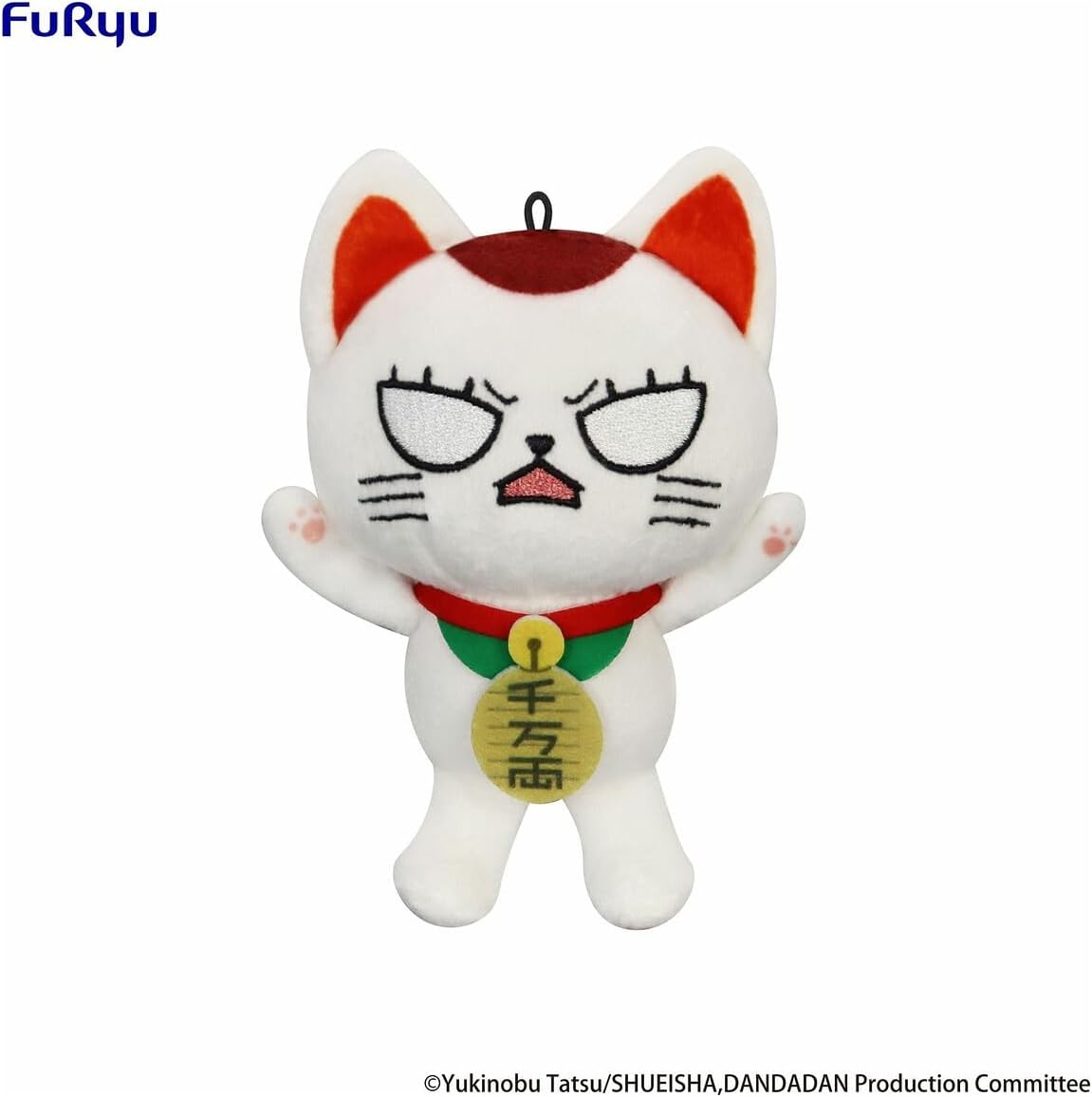 Dandadan Plush Figure Turbo Granny (Beckoning Cat) B 12 Cm