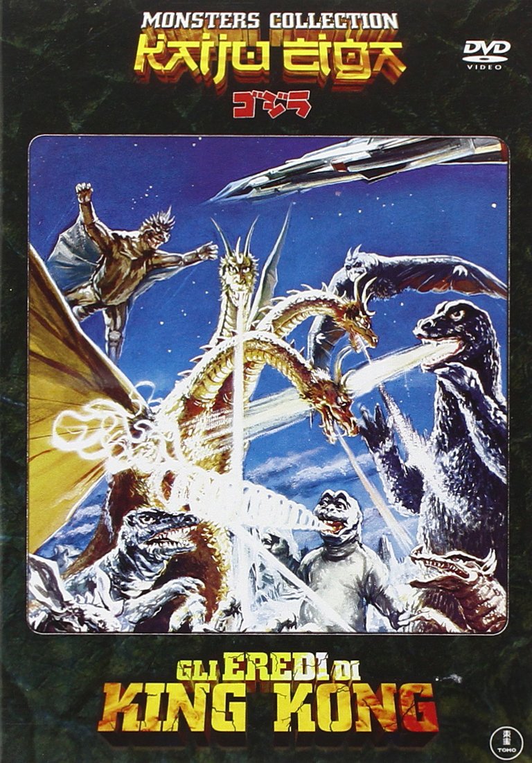 Eredi Di King Kong (Gli) - (Italian Import)