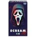 FUNKO Games - SCREAM LE SPIEL - Kooperatives Gesellschaftsspiel - Für Kinder ab 13 Jahren - Kooperieren Sie, um gegen Ghost Face zu gewinnen - Immersive Erfahrung mit App - 20 Minuten - 3 bis 8