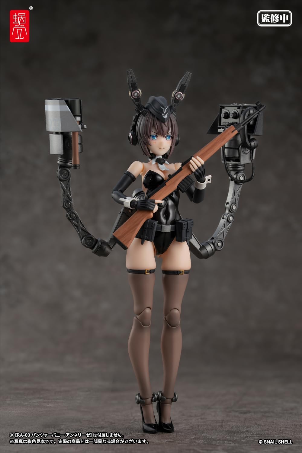 Snail Shell Panzer Bunny Annelise Armed Option Parts, 1/12 Scale, PVC, ABS, POM, Alloy, Pre-Painted Finished Product Optional Parts