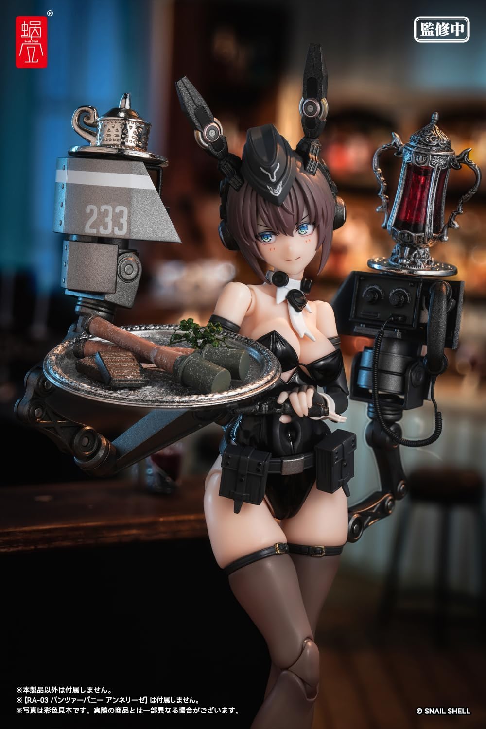 Snail Shell Panzer Bunny Annelise Armed Option Parts, 1/12 Scale, PVC, ABS, POM, Alloy, Pre-Painted Finished Product Optional Parts