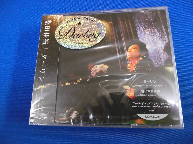 Keisuke Kuwata-Darling