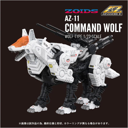 Takara Tomy T-SPARK ZOIDS AZ-11 Command Wolf Color Coded Plastic Kit