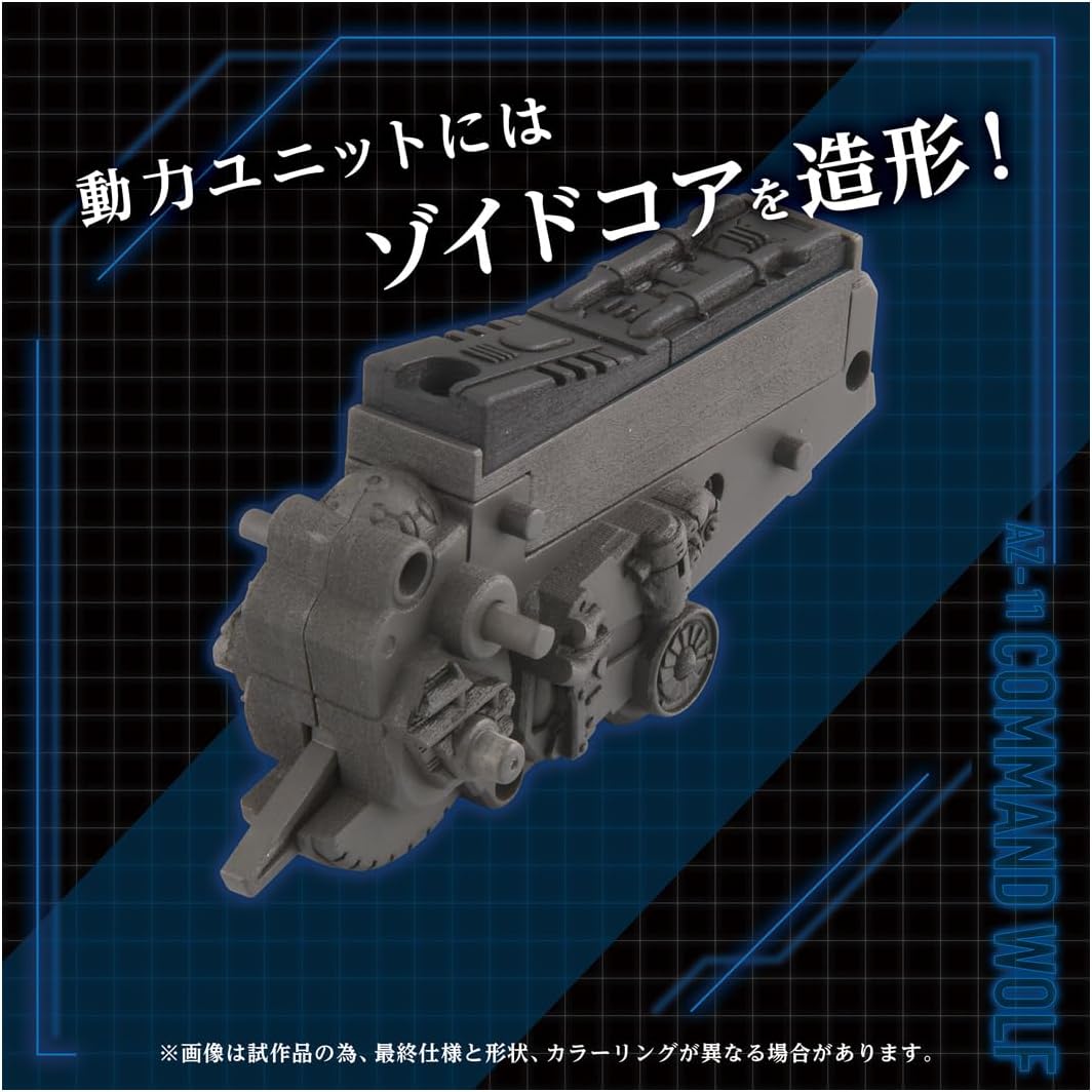 Takara Tomy T-SPARK ZOIDS AZ-11 Command Wolf Color Coded Plastic Kit