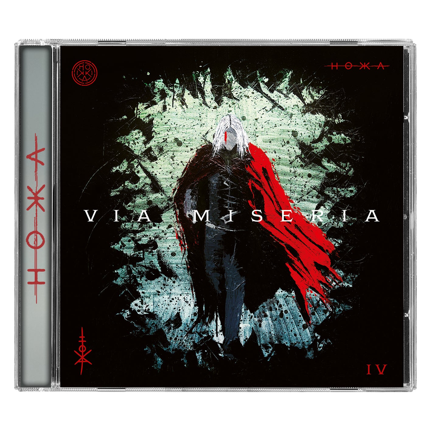 Via Miseria IV