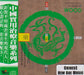 Yi-Ching Music For Health 2 - Wood